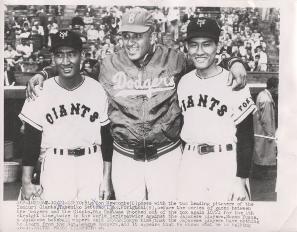 1956 Don Newcombe & Yomiuri Giants Bettsho – Dodgers Tour of Japan UPI photo